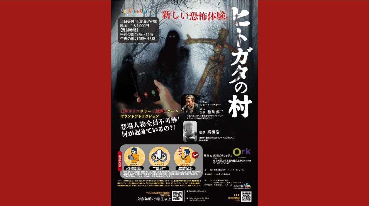 タナカホラー タナカホラー タナカホラー nanaka (@N__nka219) / Posts / X