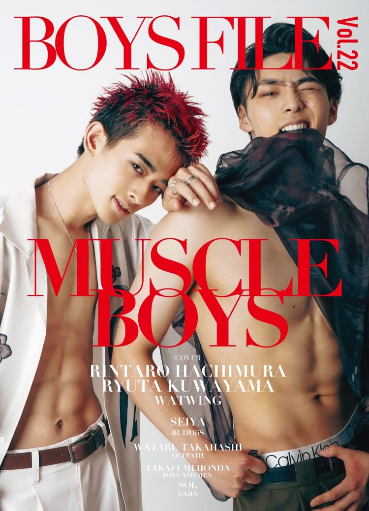 森本爵掲載情報「BOYS FILE Vol.22 MUSCLE BOYS」9/19発売！ - フォワード
